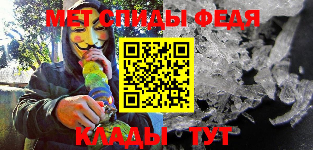 АМФЕТАМИН  Вход с VPN  АМФЕТАМИН  Клин  АМФ Розовый 