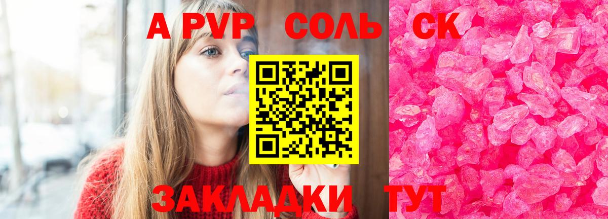 Каннабис Клин