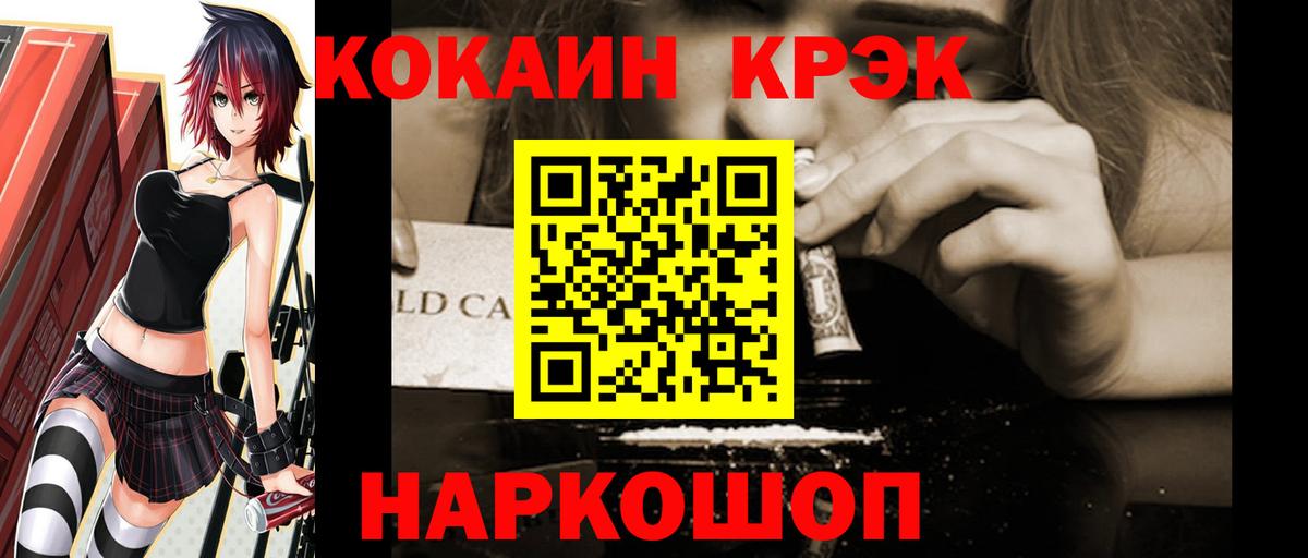 COCAIN Боливия  Вход с VPN  Клин 