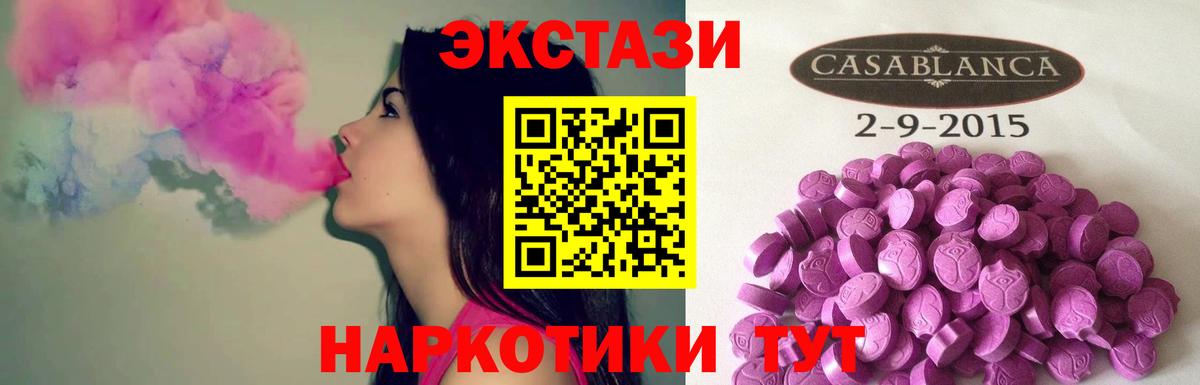 Ecstasy louis Vuitton  Вход с VPN  ЭКСТАЗИ  Клин 