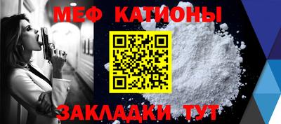 spice Ипатово