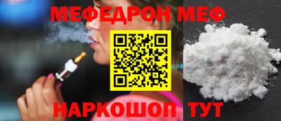 кокаин премиум Наро-Фоминск