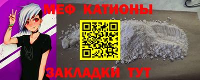 spice Ипатово