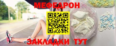 прущая мука Ирбит