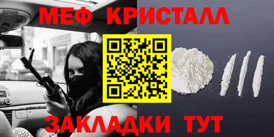 spice Ипатово