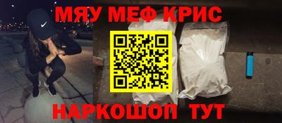 прущая мука Ирбит