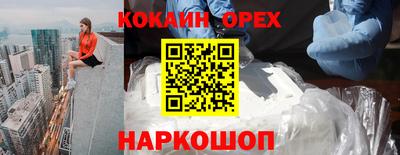 spice Ипатово