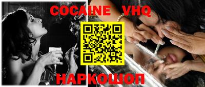 spice Ипатово