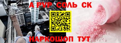 альфа пвп VHQ Изобильный