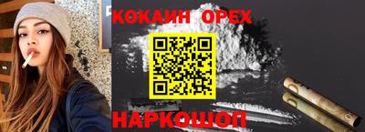 spice Ипатово