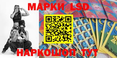 spice Ипатово