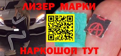 spice Ипатово
