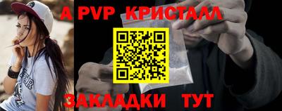 альфа пвп VHQ Изобильный