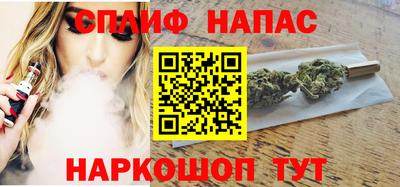 spice Ипатово