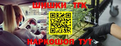 spice Ипатово