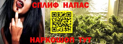 spice Ипатово