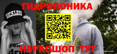 spice Ипатово
