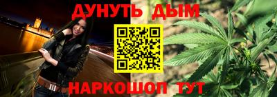 spice Ипатово