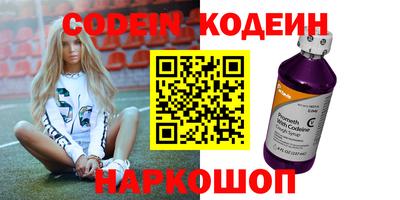 spice Ипатово