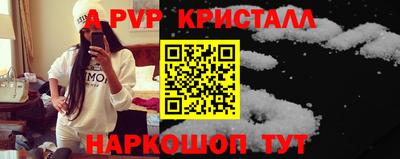 альфа пвп VHQ Изобильный