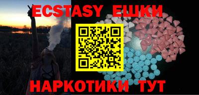 альфа пвп VHQ Изобильный