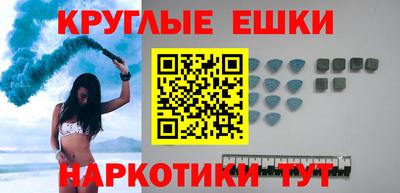 spice Ипатово