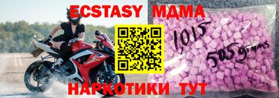 spice Ипатово