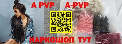 spice Ипатово