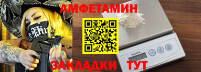 spice Ипатово