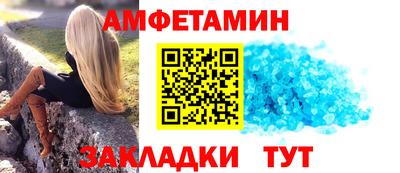 альфа пвп VHQ Изобильный