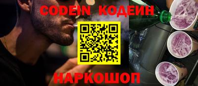 spice Ипатово