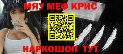 прущая мука Ирбит