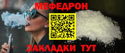 прущая мука Ирбит
