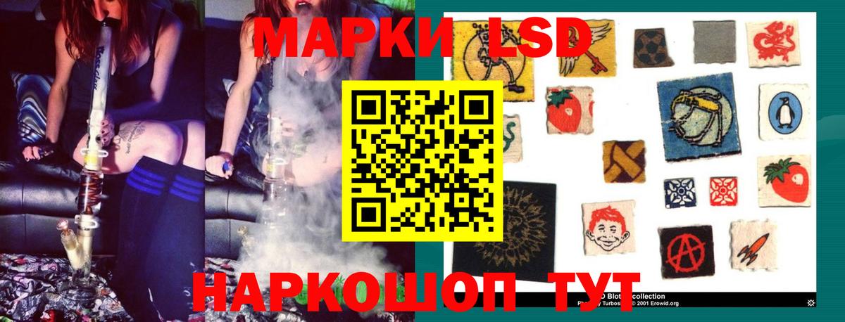 Лсд 25 экстази  ЛСД экстази кислота  Вход с VPN  Клин  ЛСД экстази ecstasy 