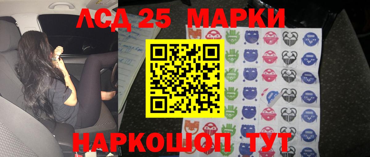 ЛСД экстази ecstasy Клин