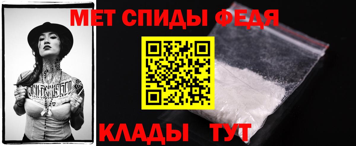 Клин  Первитин Methamphetamine  Вход с VPN 