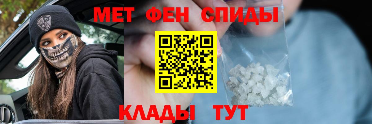 Метамфетамин мет Клин