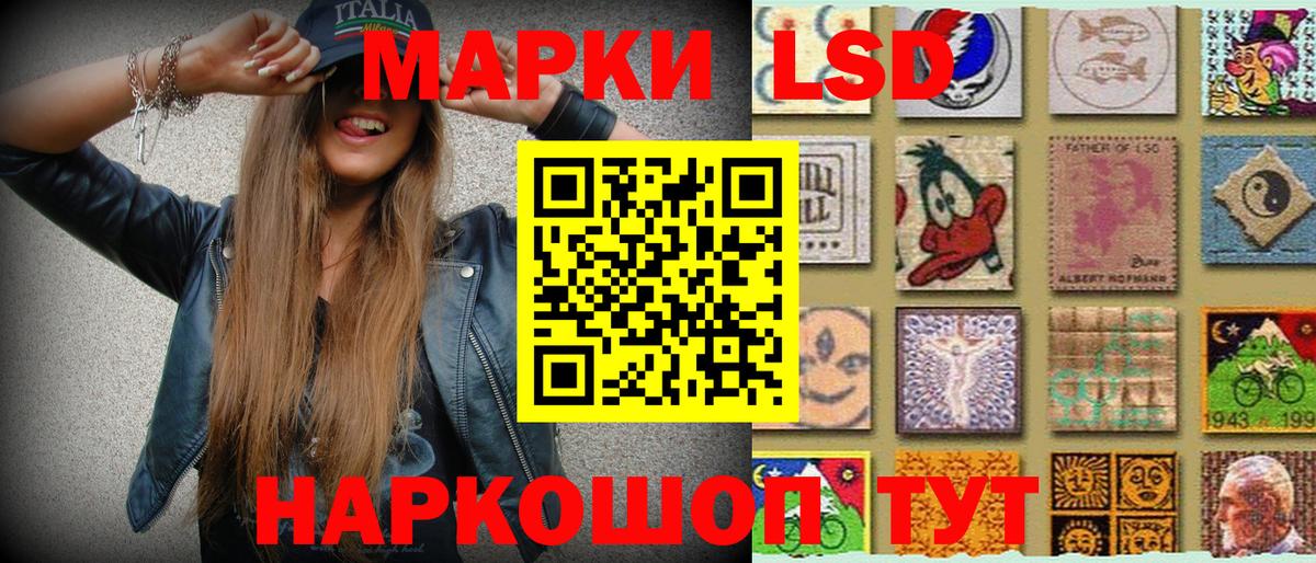Марки N-bome 1500мкг Клин