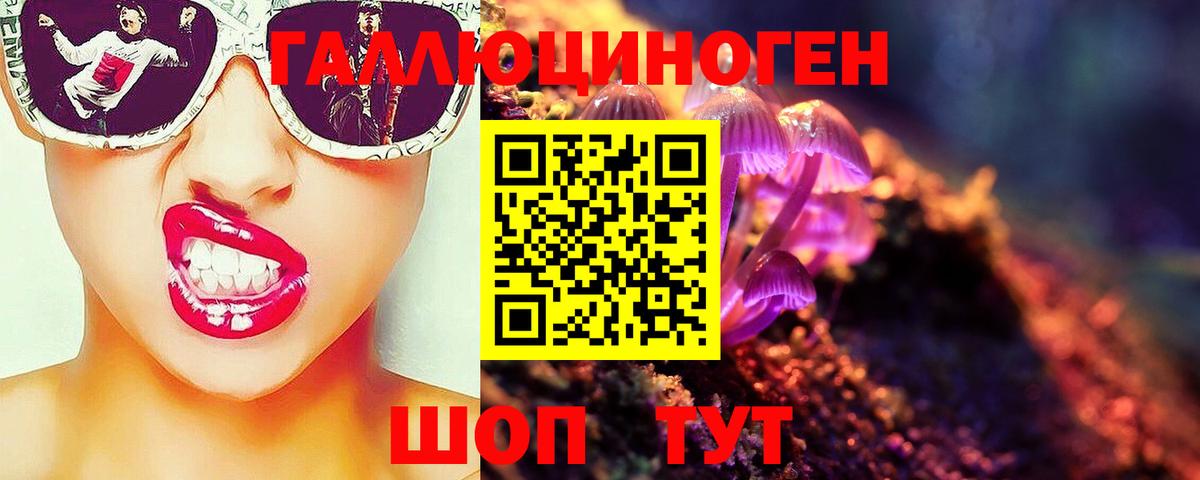 Галлюциногенные грибы прущие грибы  Вход с VPN  Галлюциногенные грибы мухоморы  Клин 