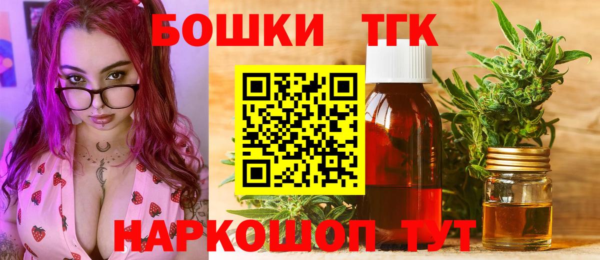 Шишки марихуана Ganja  Бошки марихуана Amnesia  Вход с VPN  Клин 