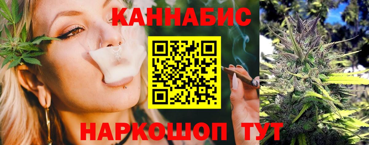 Бошки Шишки ГИДРОПОН Клин